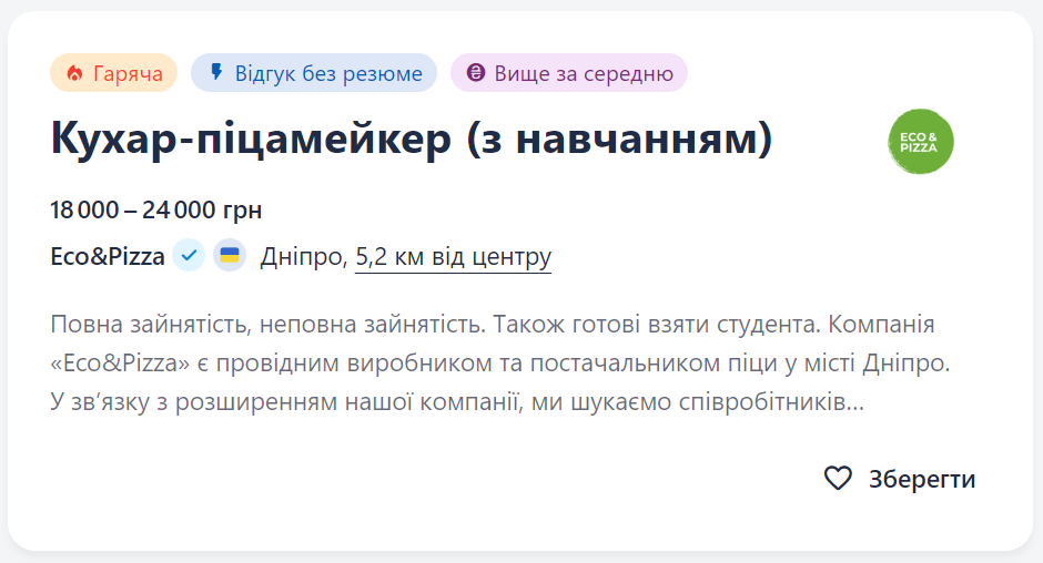 Работа без опыта. Топ-10 вакансий для новичков